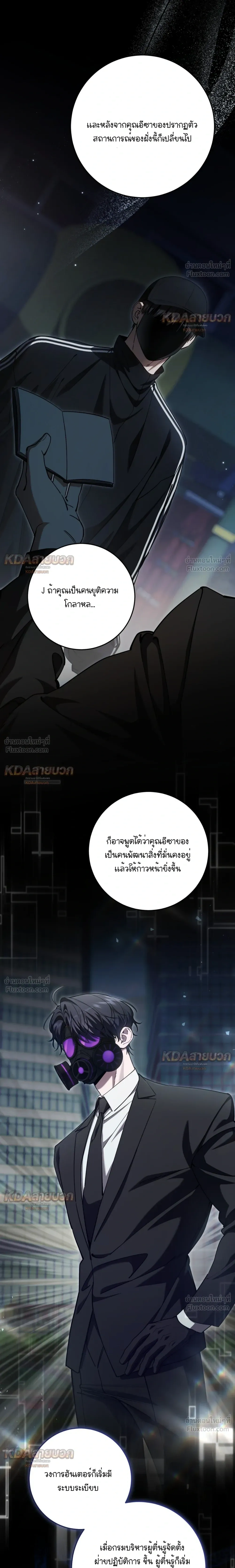 หน้าที่ 21