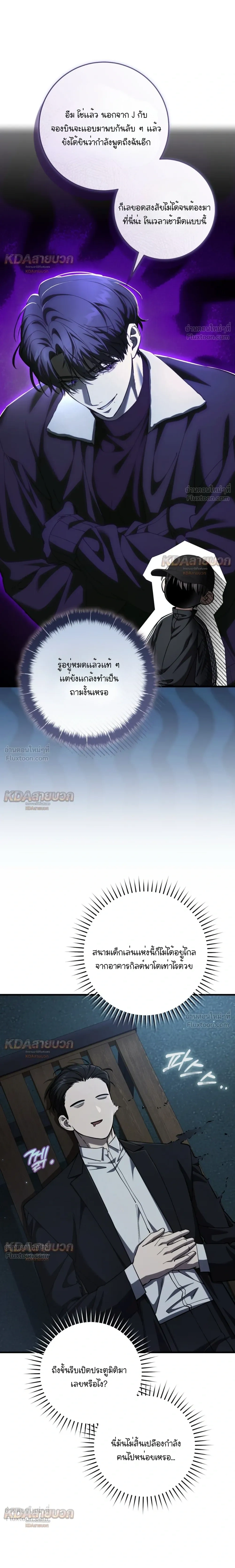 หน้าที่ 9
