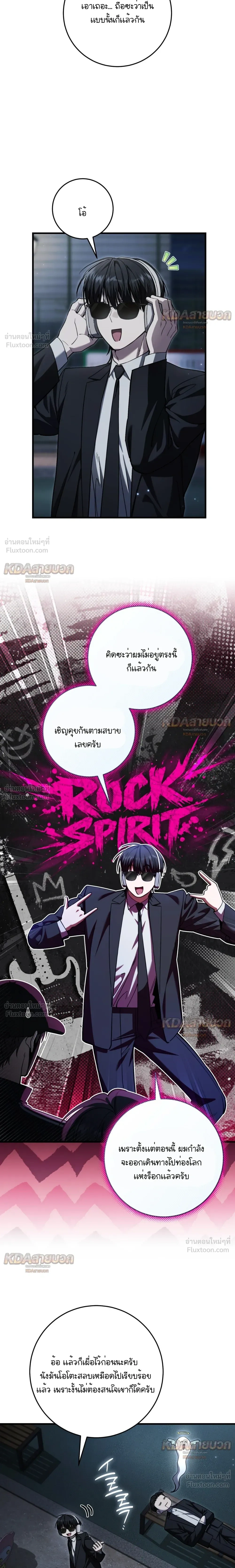 หน้าที่ 18