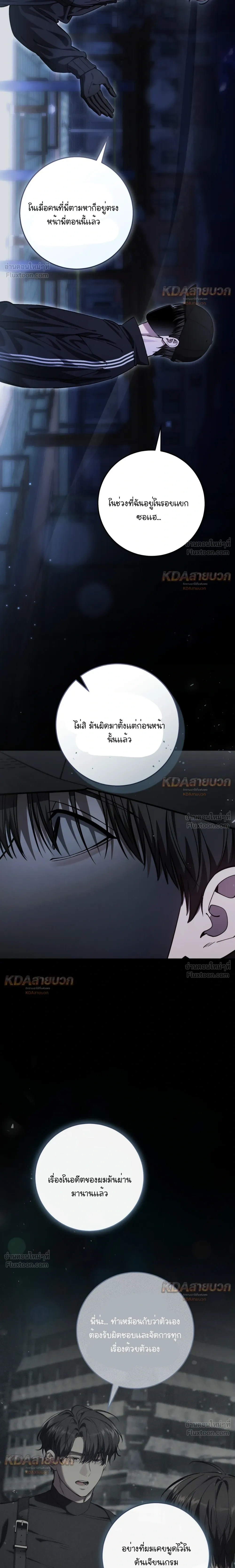 หน้าที่ 23