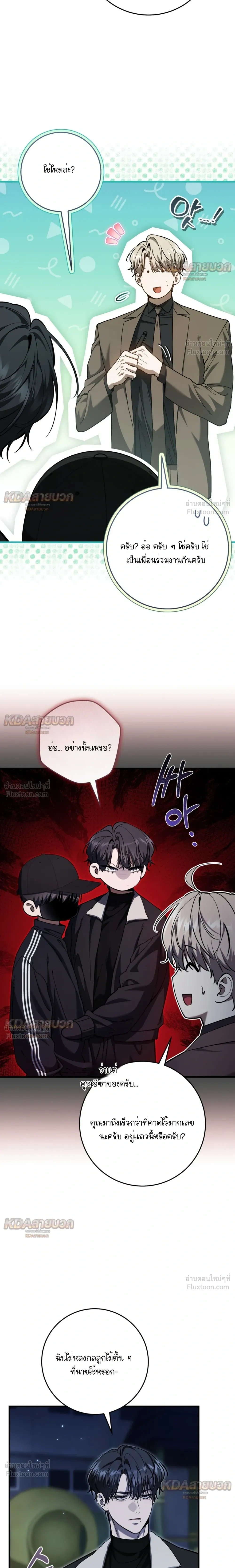 หน้าที่ 6