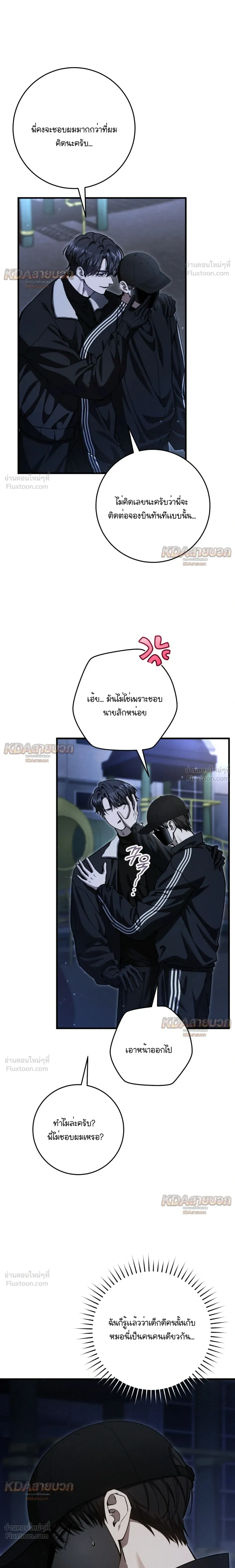 หน้าที่ 15