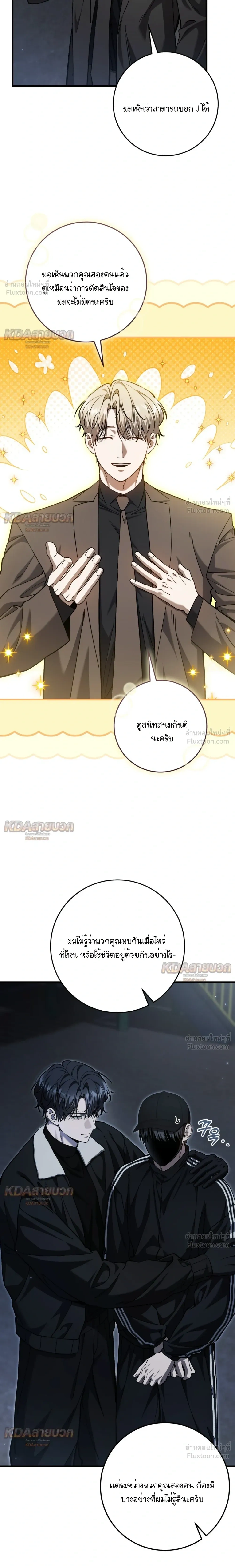 หน้าที่ 11