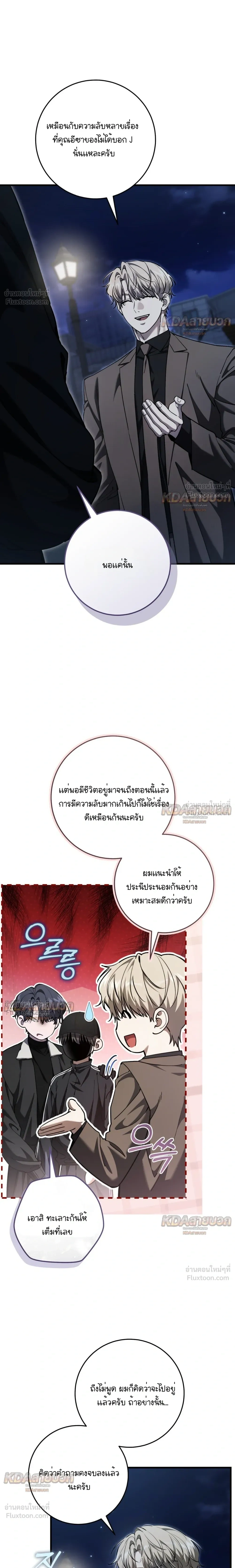 หน้าที่ 12
