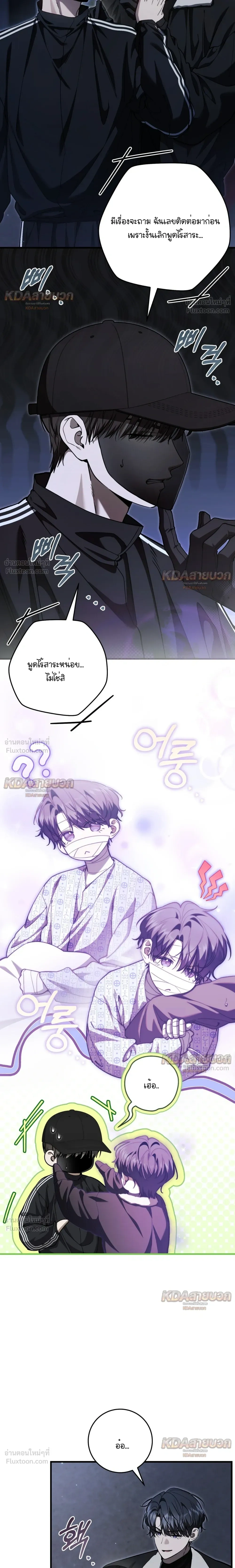 หน้าที่ 4