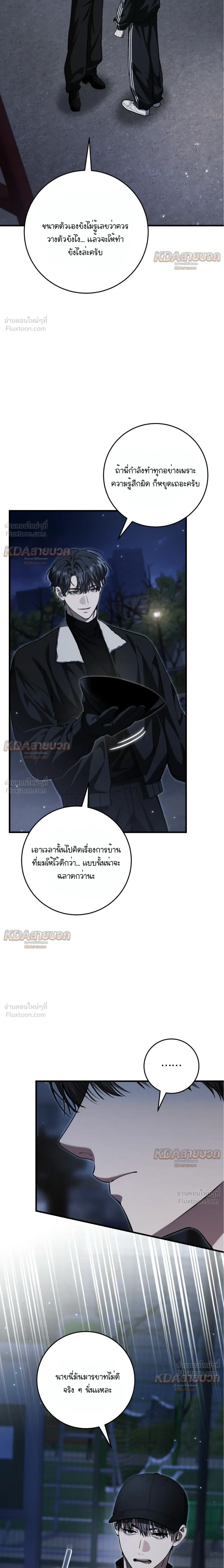 หน้าที่ 9