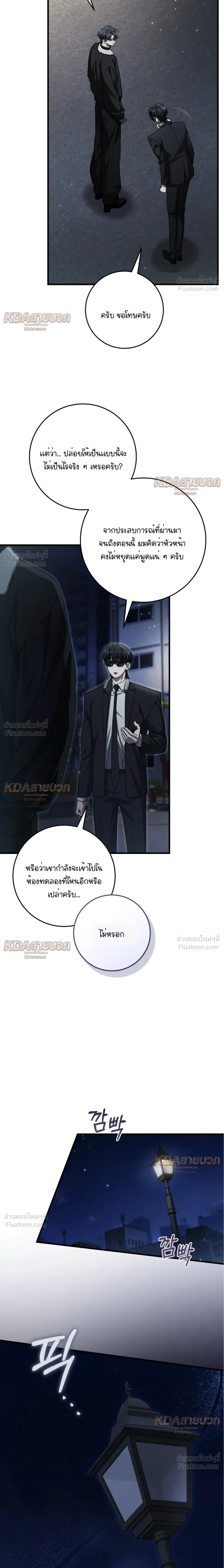 หน้าที่ 13