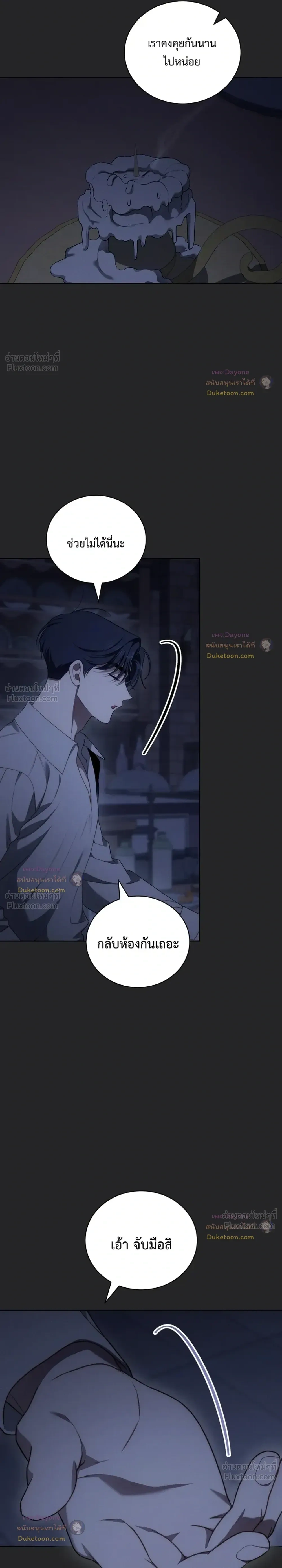 หน้าที่ 29