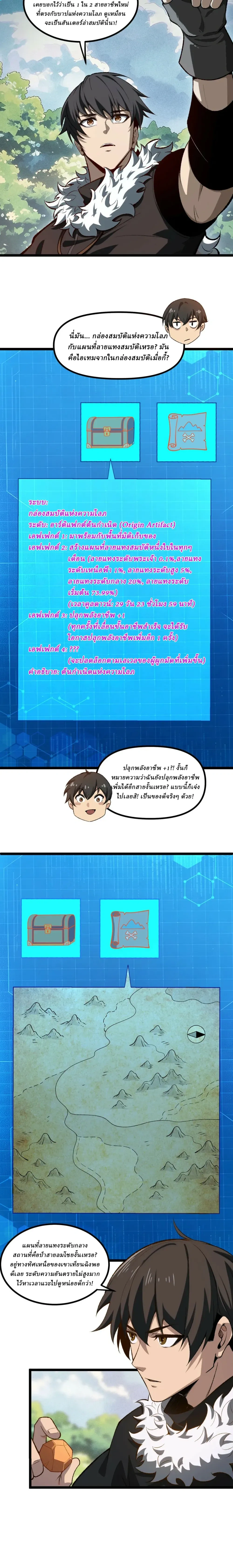 หน้าที่ 18