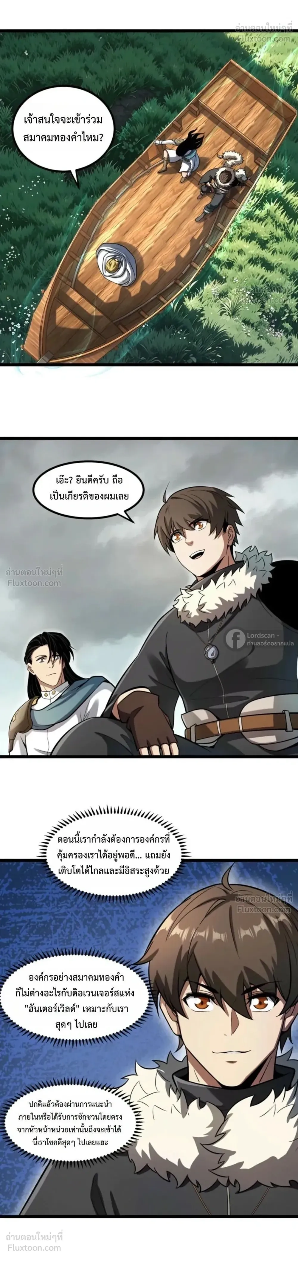 หน้าที่ 16