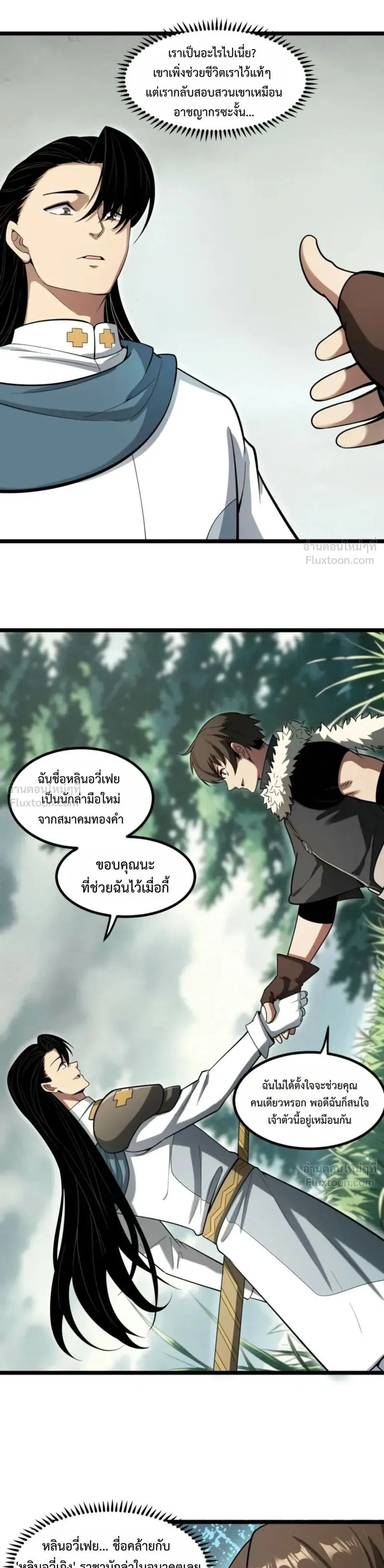 หน้าที่ 13