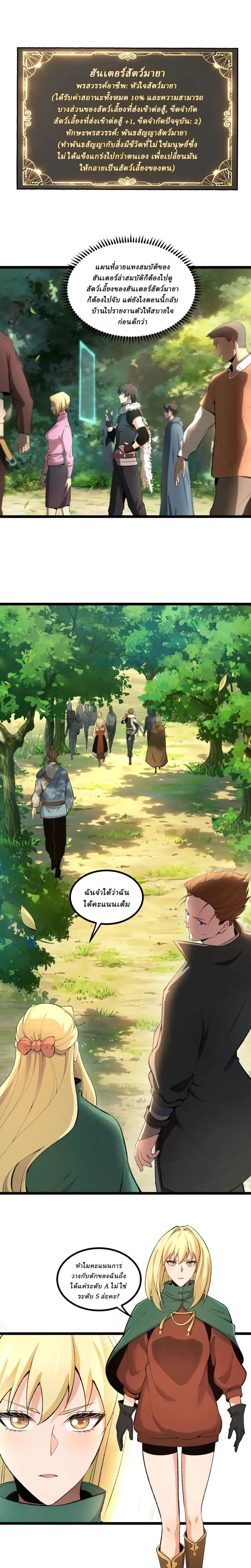 หน้าที่ 4