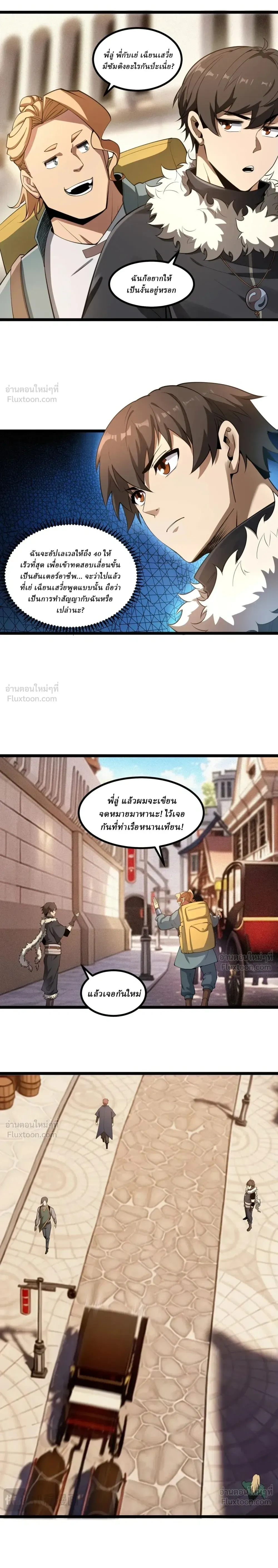 หน้าที่ 7