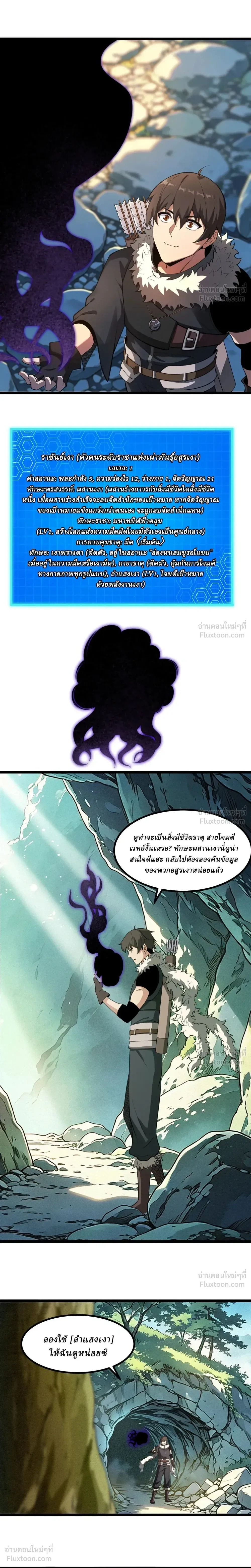 หน้าที่ 19