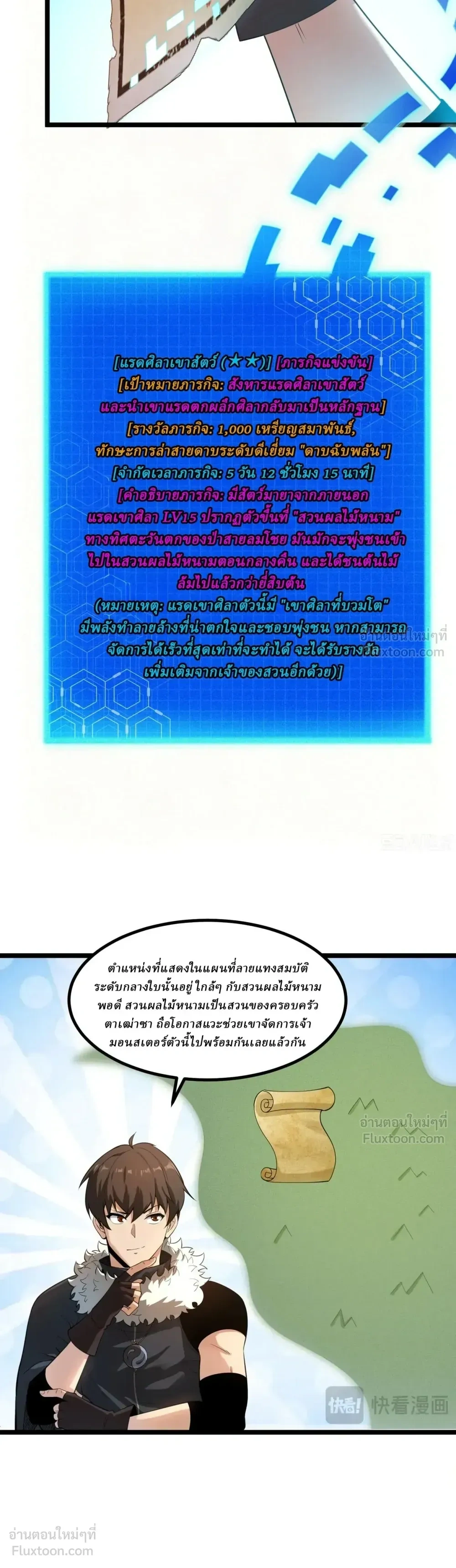 หน้าที่ 9