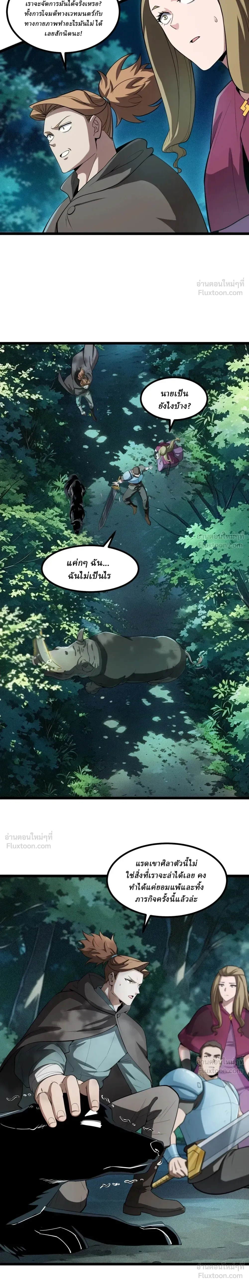 หน้าที่ 10