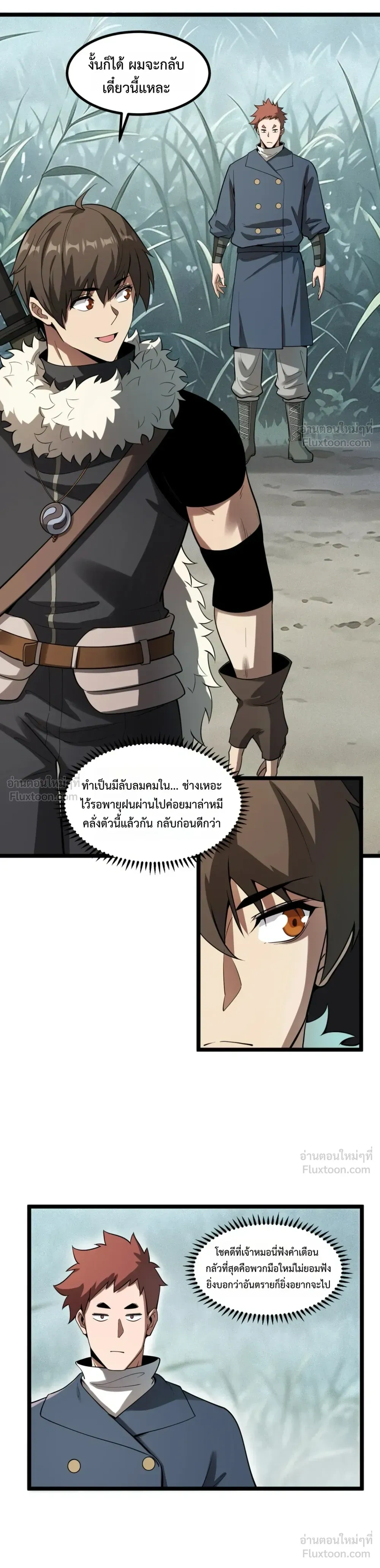 หน้าที่ 11
