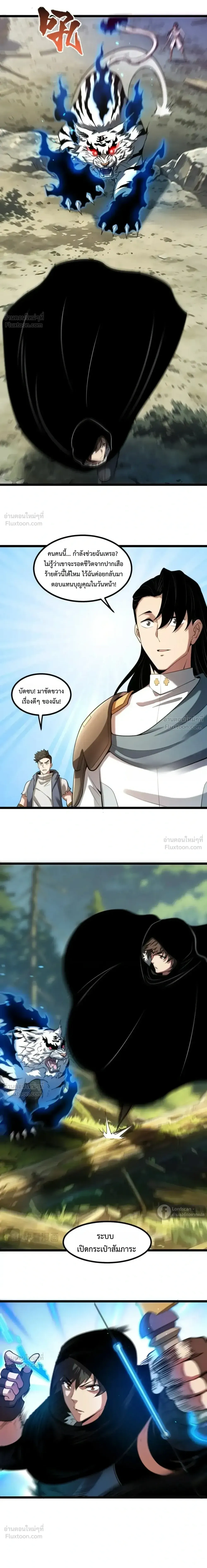 หน้าที่ 11