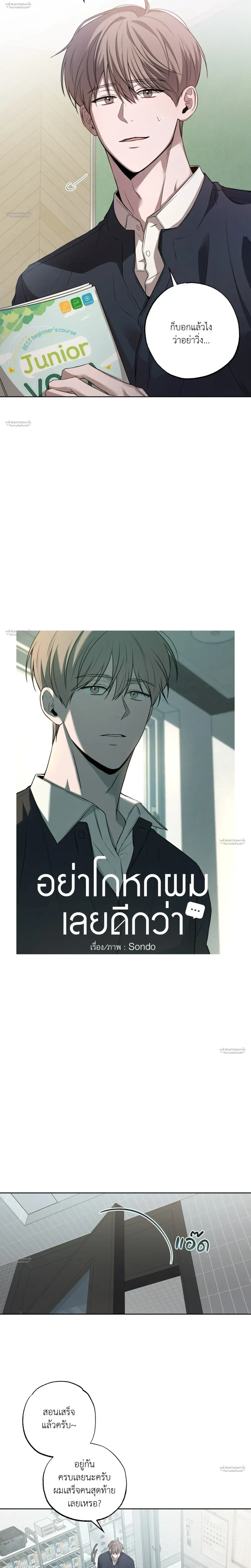 หน้าที่ 2