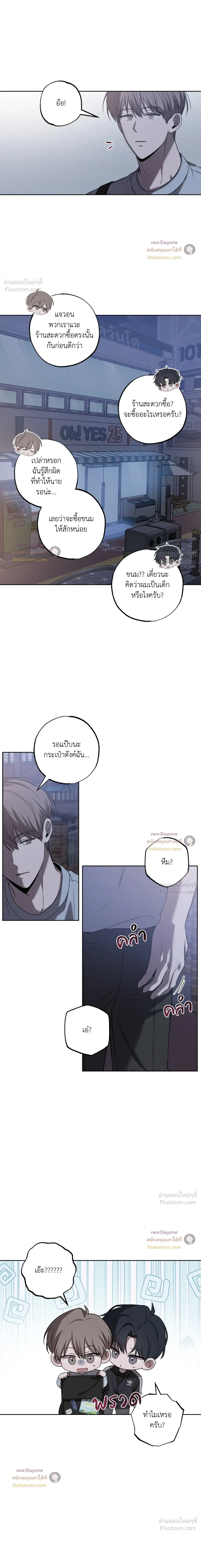 หน้าที่ 14