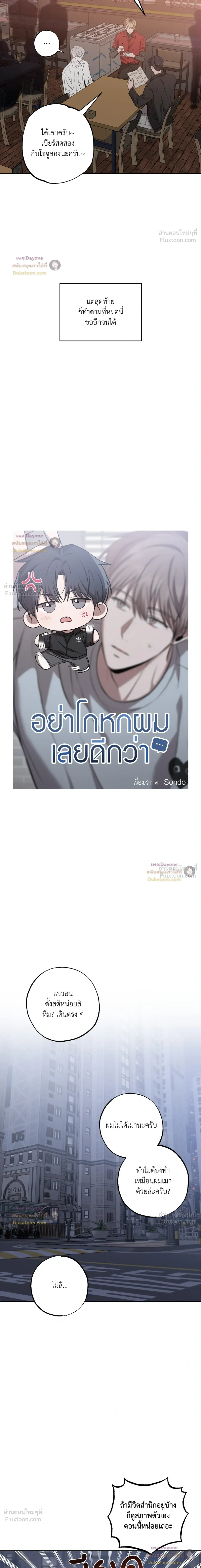 หน้าที่ 3