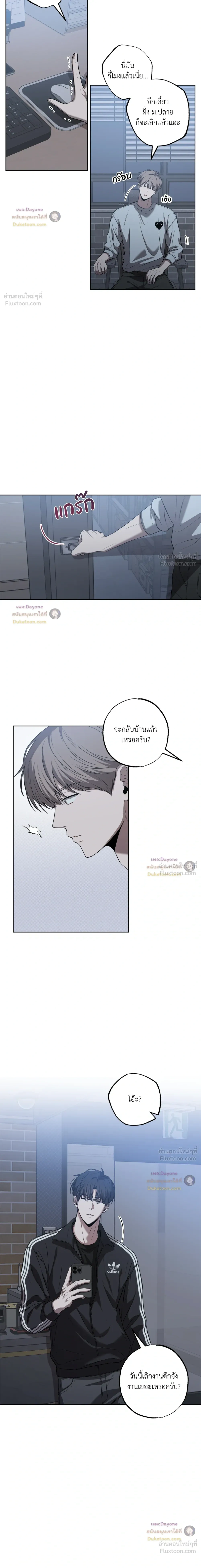 หน้าที่ 12