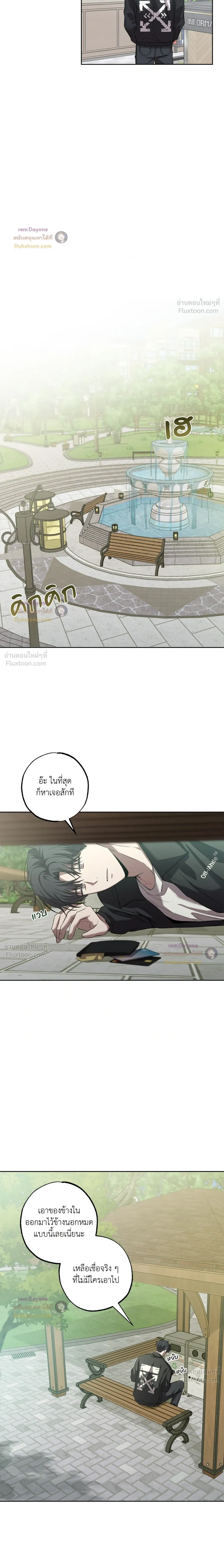 หน้าที่ 14