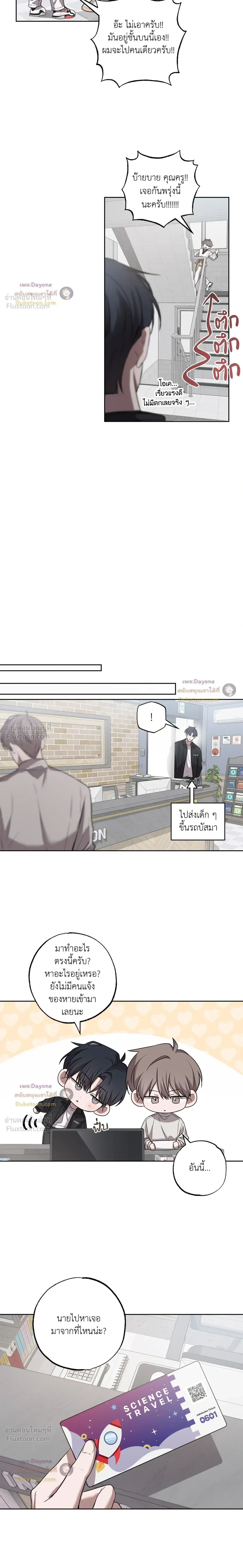 หน้าที่ 10