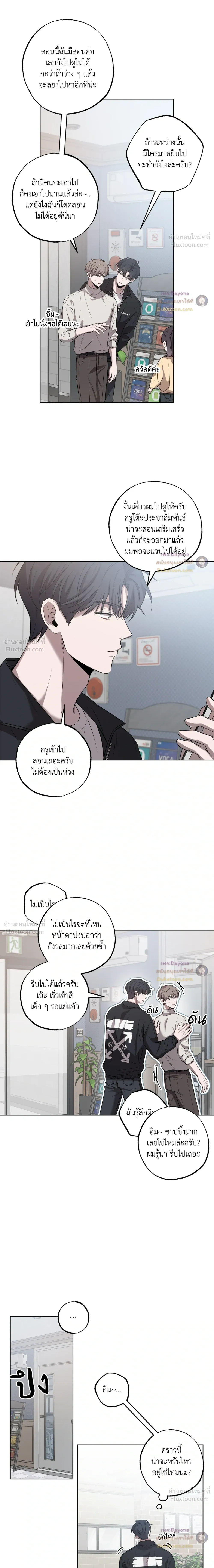 หน้าที่ 13