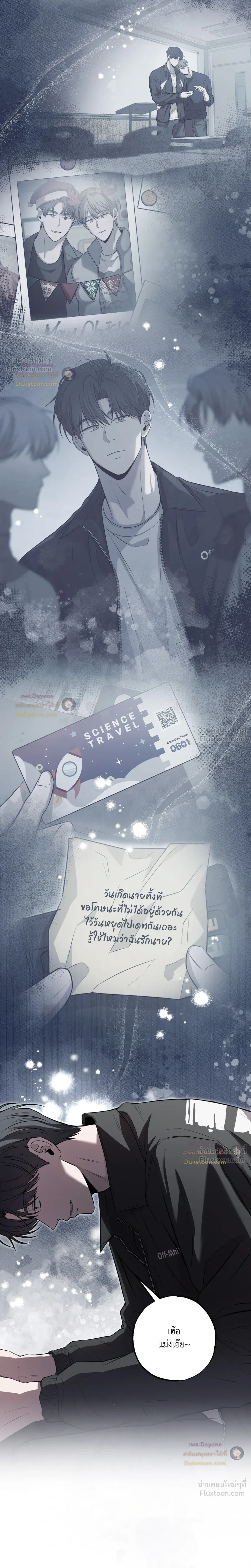 หน้าที่ 16