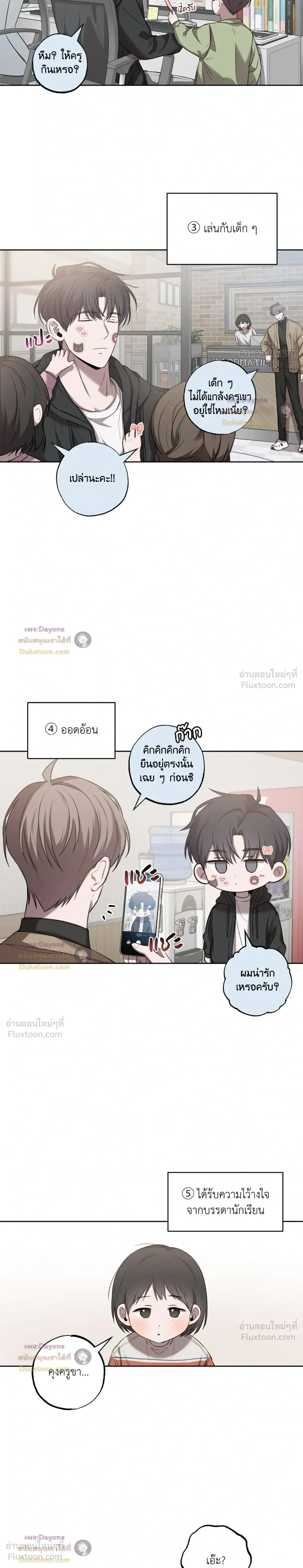 หน้าที่ 9