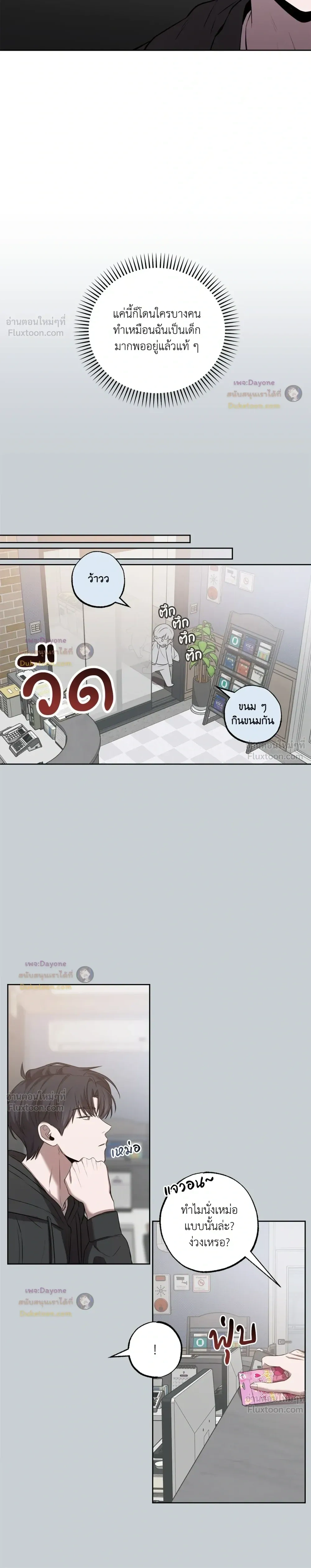 หน้าที่ 12