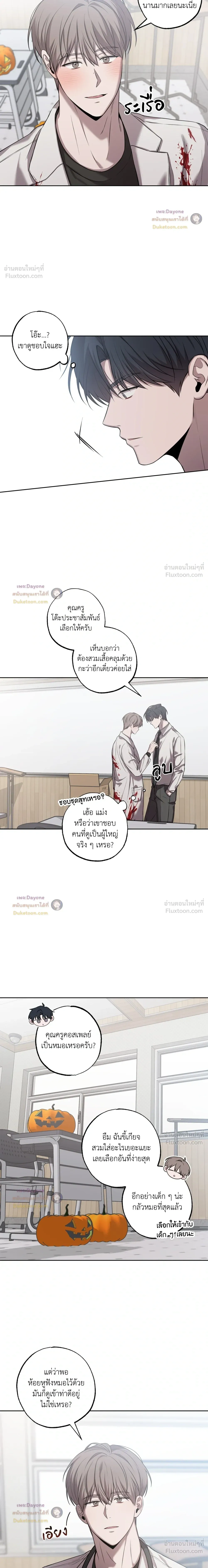 หน้าที่ 3