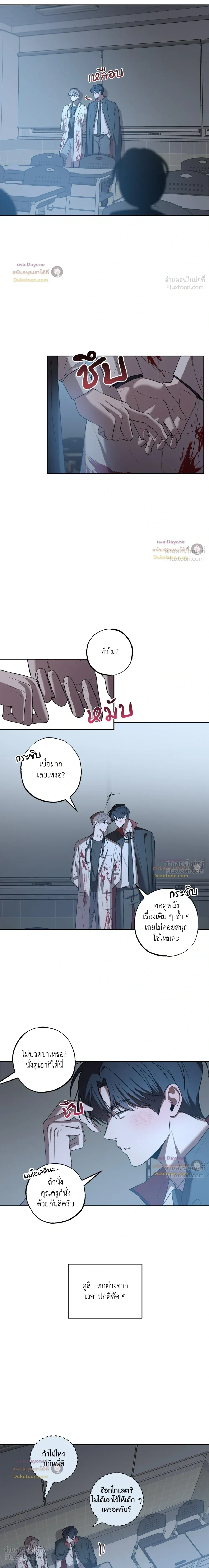 หน้าที่ 9
