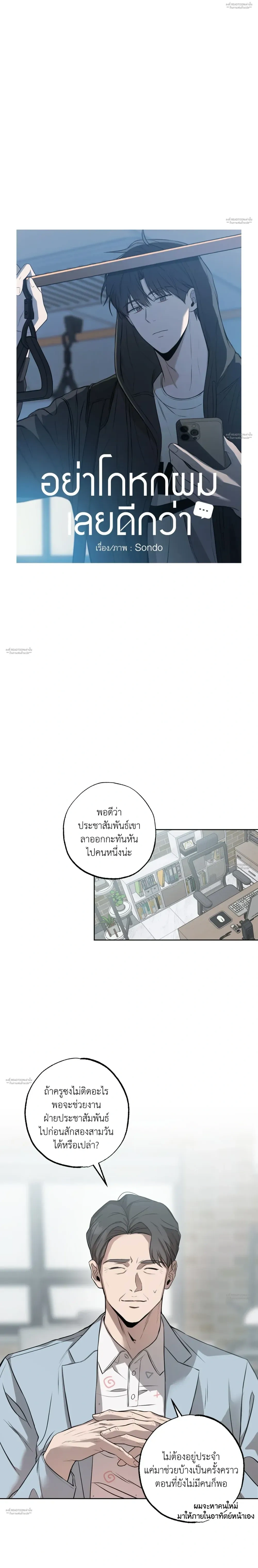 หน้าที่ 6