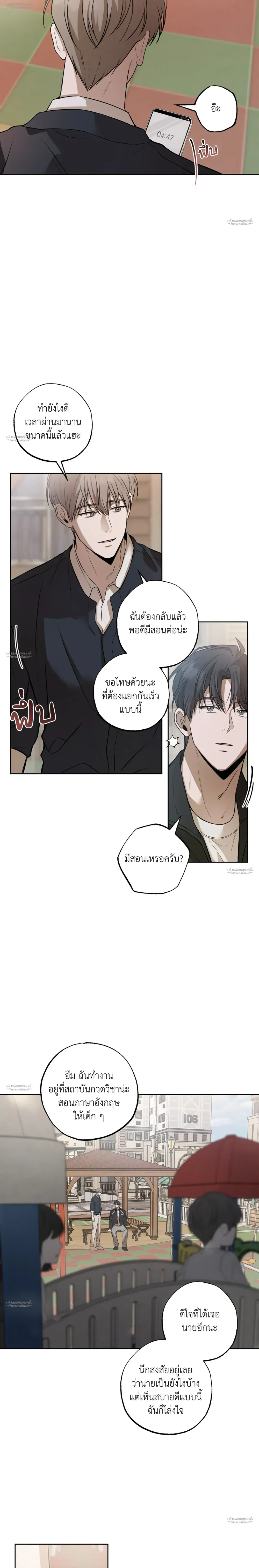 หน้าที่ 4