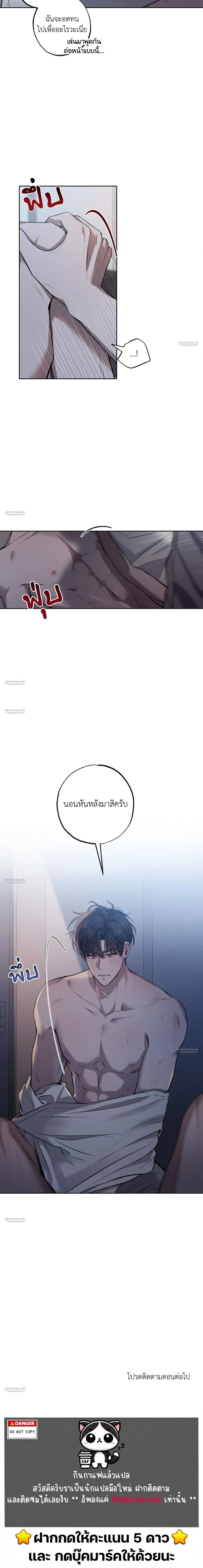 หน้าที่ 17
