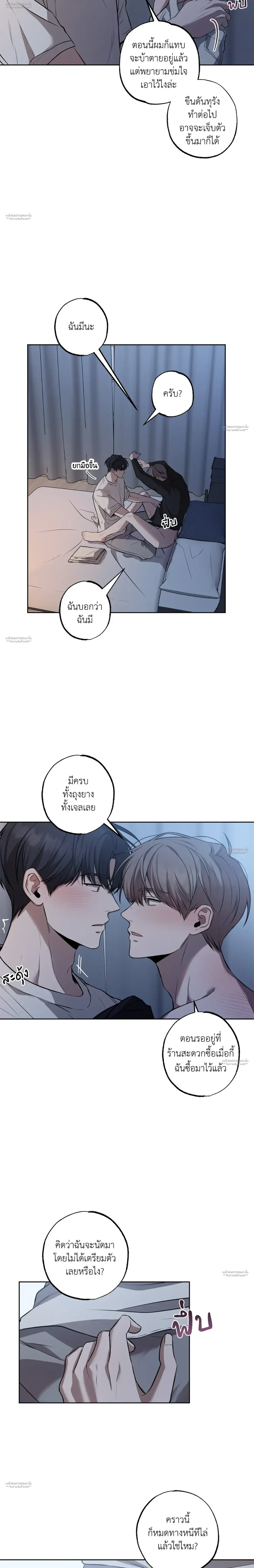 หน้าที่ 15