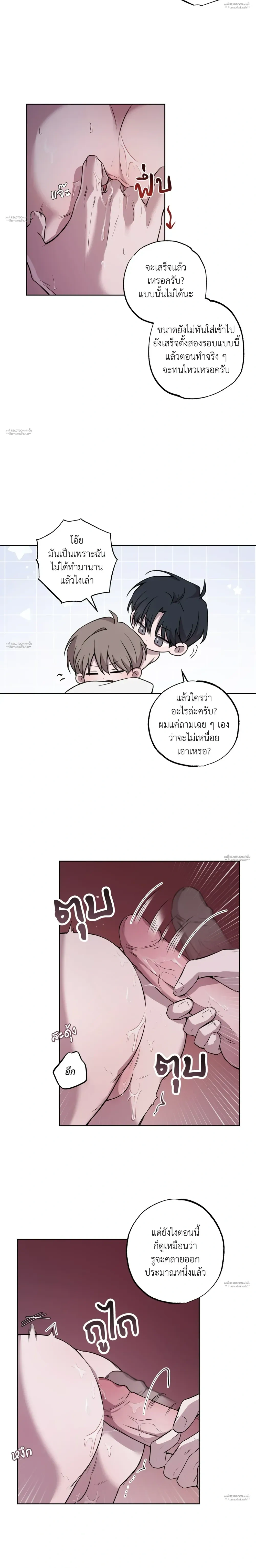 หน้าที่ 7
