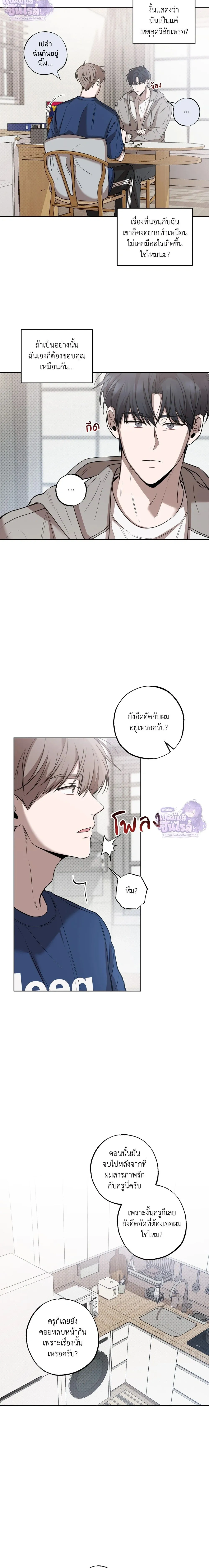 หน้าที่ 12