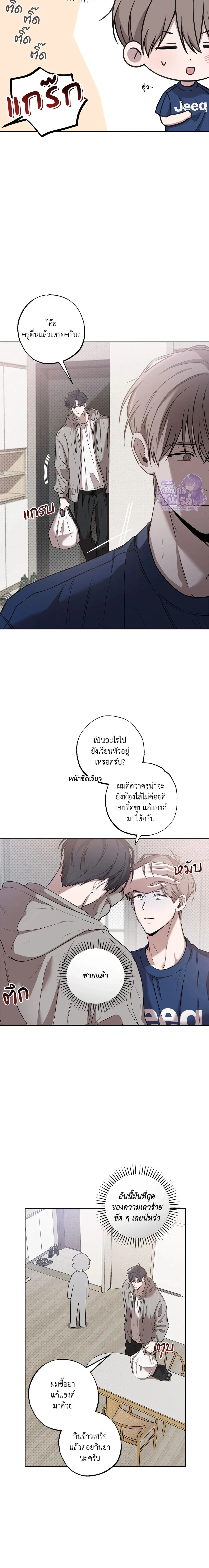 หน้าที่ 6