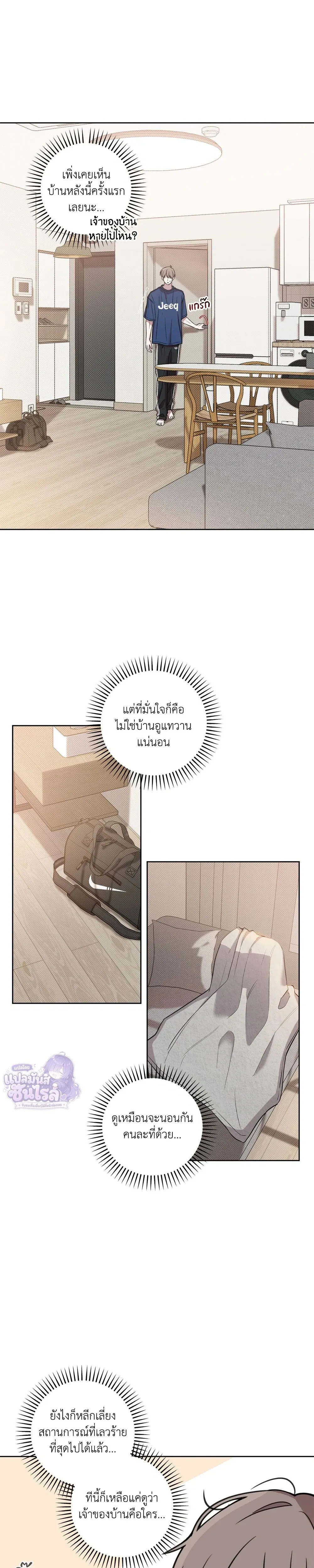 หน้าที่ 5