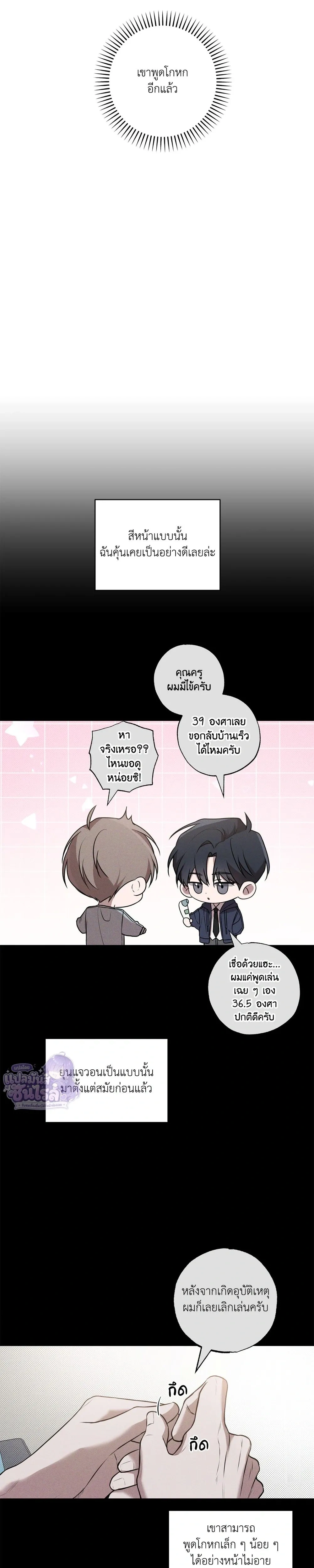 หน้าที่ 15