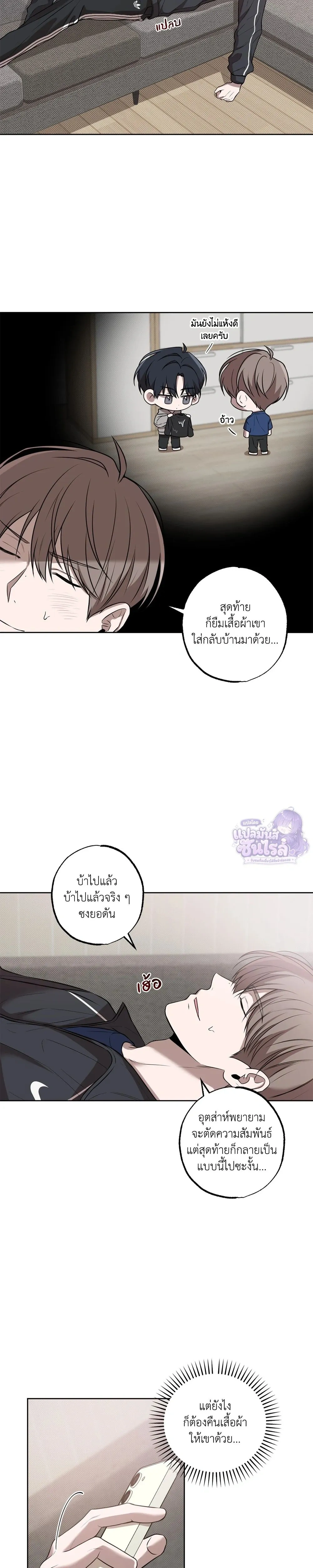 หน้าที่ 17