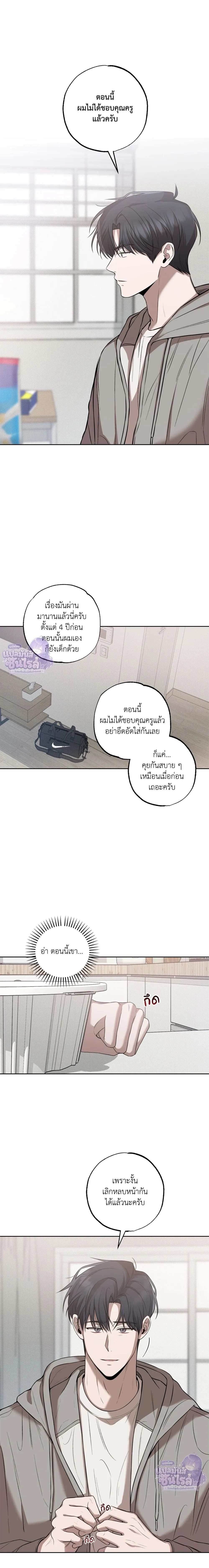 หน้าที่ 14
