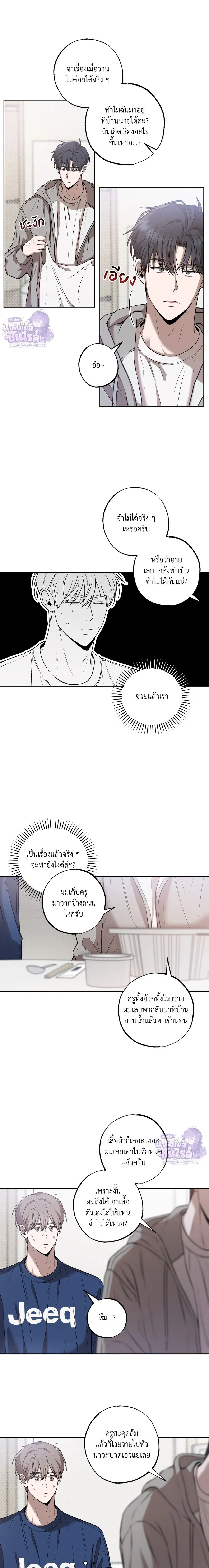 หน้าที่ 8