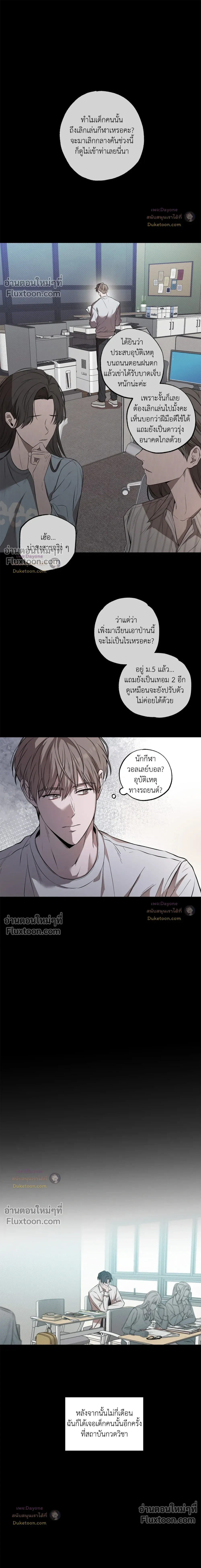 หน้าที่ 9
