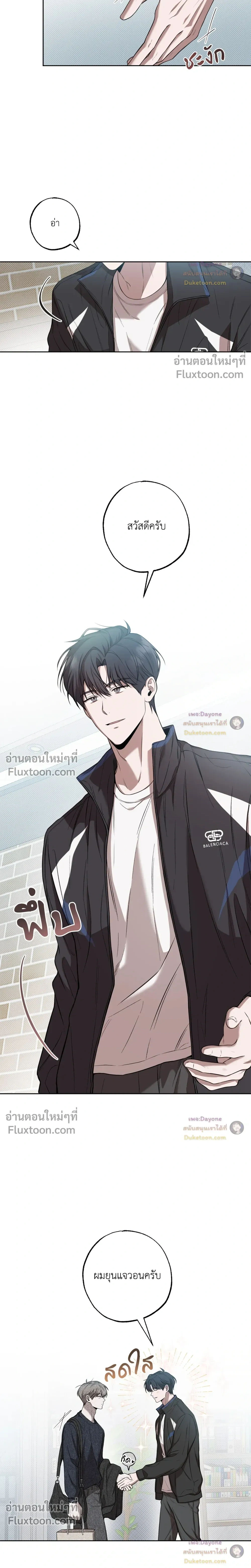 หน้าที่ 15