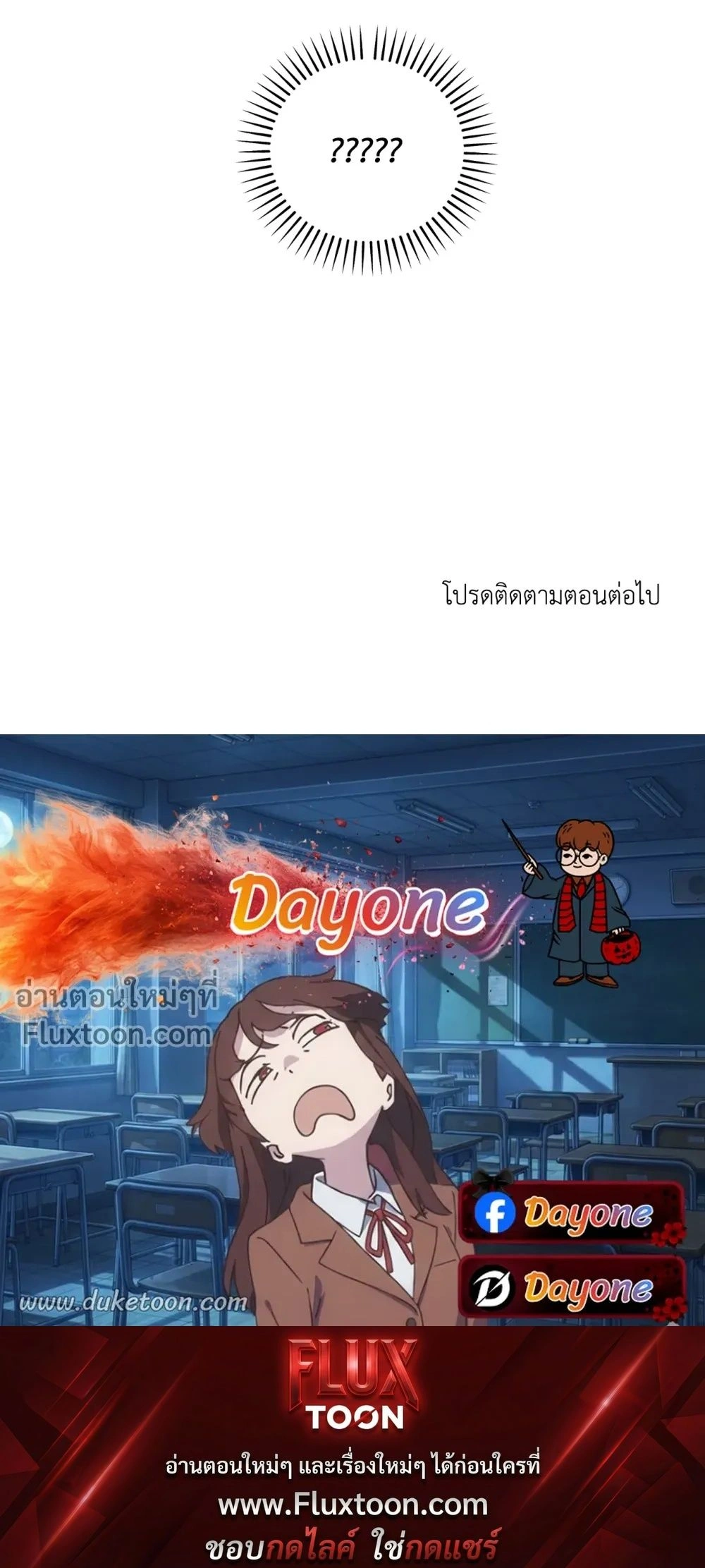 หน้าที่ 16