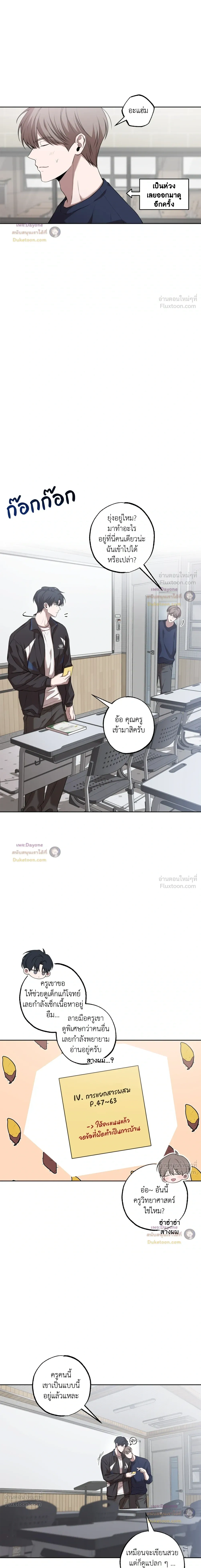 หน้าที่ 10